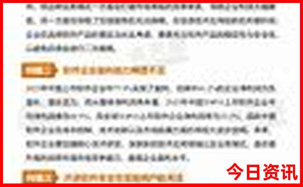 03024百万文字综合论坛
